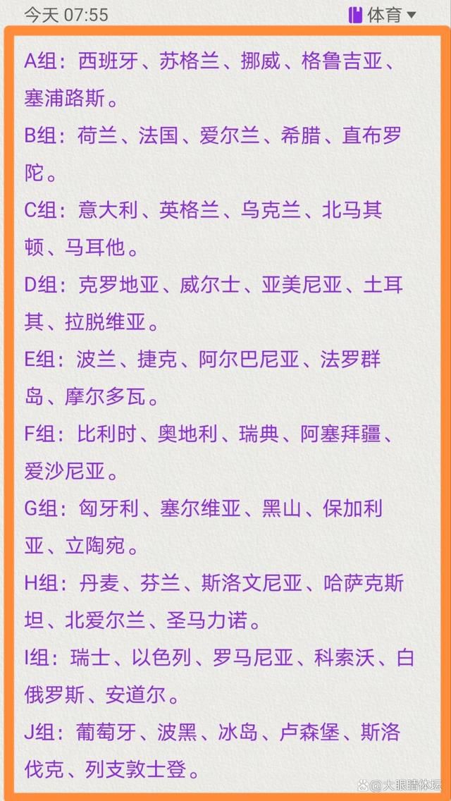 罗马诺说道：“阿拉巴受伤赛季报销，皇马内部仍在谈论引援的可能性，球队并不保证会进行任何引援。